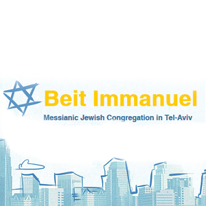 Beit Immanuel Messianic Congregation