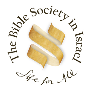 The Bible Society in Israel 