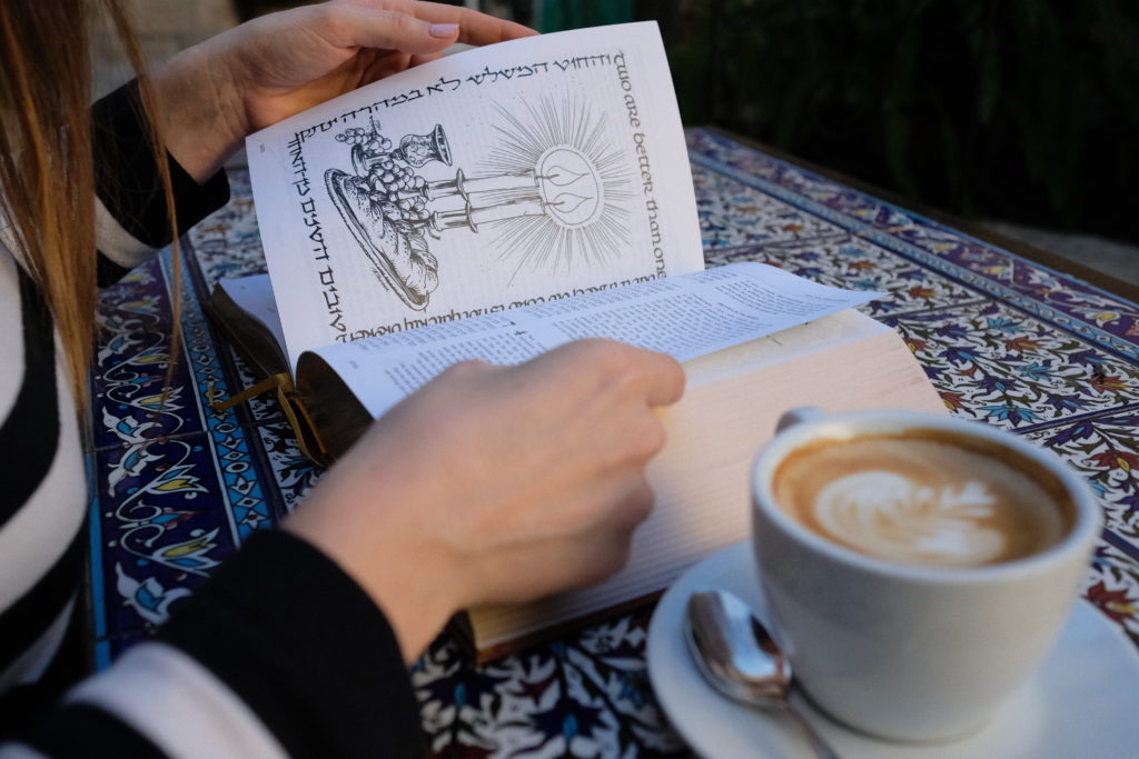 jerusalem bible with a cappuccino