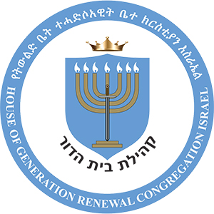 House of Generation Renewal Congregation