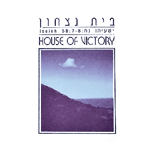 House of Victory