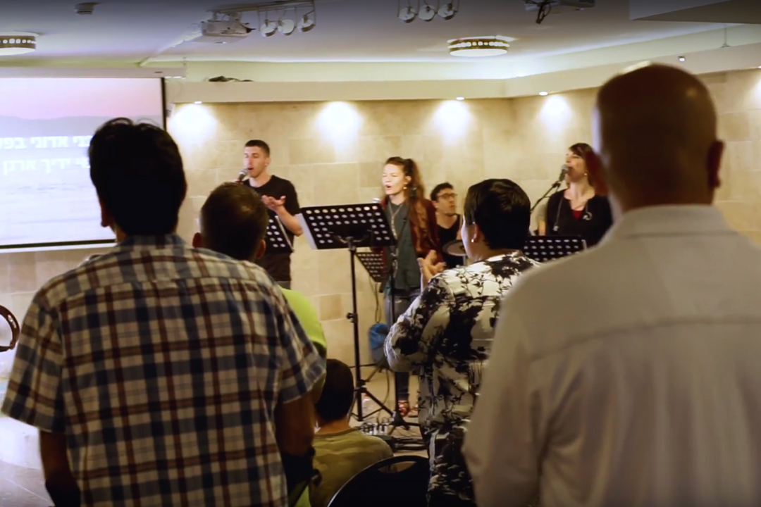 Kerem-El Messianic Congregation