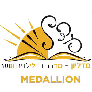 Medallion Israel