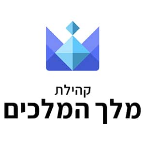 Melech Hamlachim
