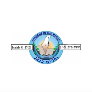Nachalat Yeshua