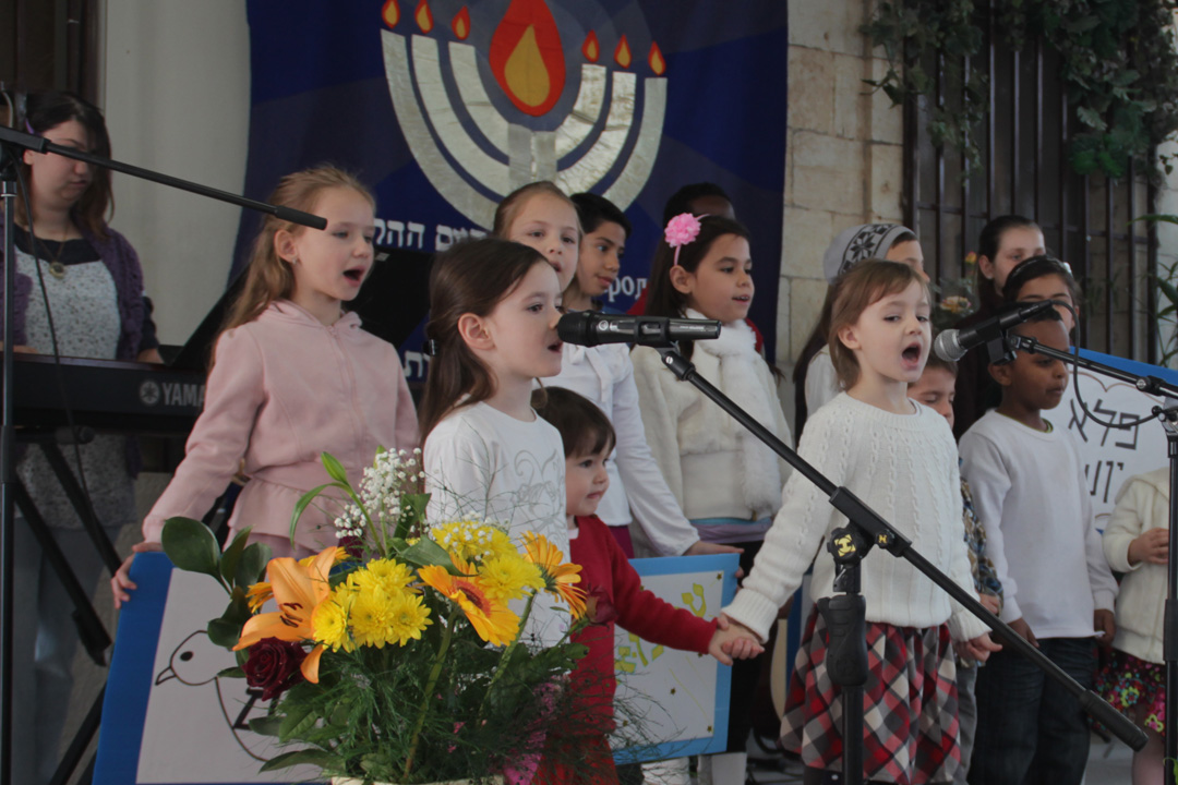 Nachalat Yeshua