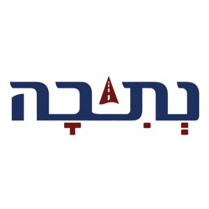 Netivah