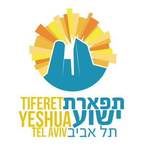 Tiferet Yeshua