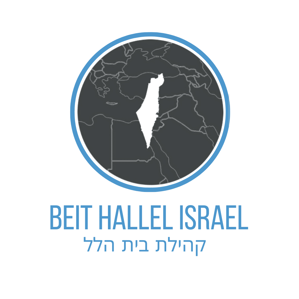 Beit Hallel Israel