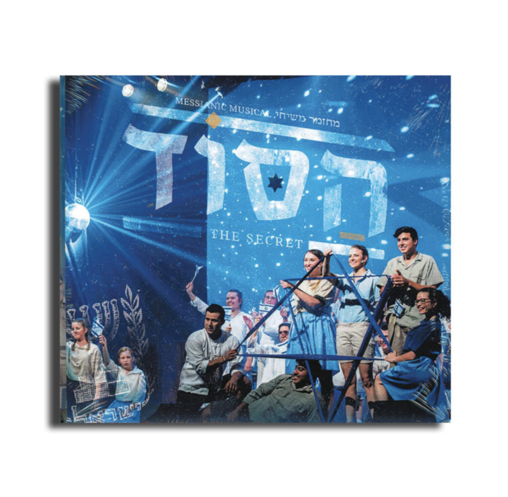 a cd of music