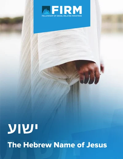 Yeshua: The Hebrew Name of Jesus