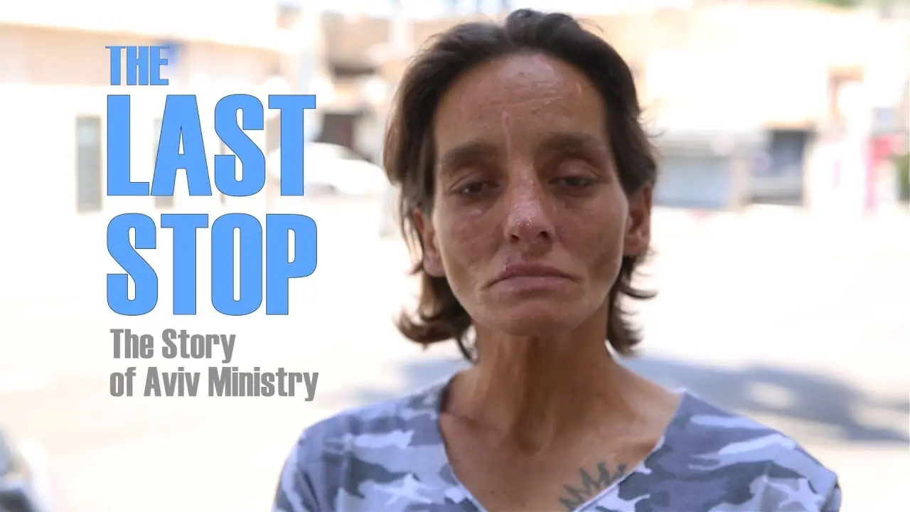 Aviv Ministry